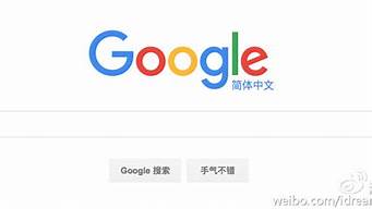 google谷歌搜索引擎鏡像（2020年谷歌搜索引擎鏡像大全）