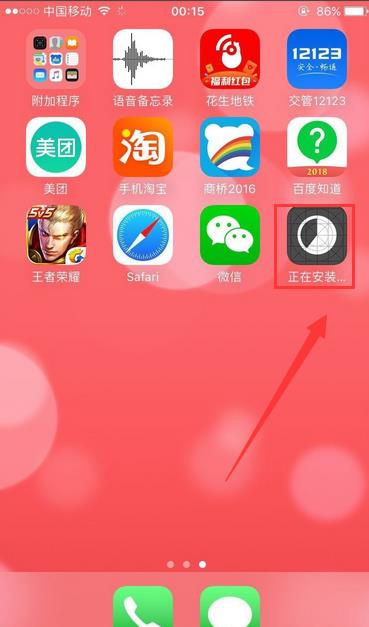 wechat蘋果怎么弄（wechat iphone）