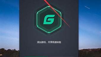 魔法梯子加速器（魔法上網(wǎng)加速器）