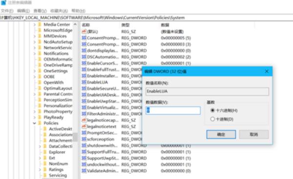 windows無權(quán)限訪問文件（windows無權(quán)限訪問文件 ftp）