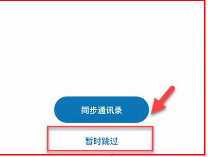 paypal軟件下載（paypal軟件下載不了嗎）