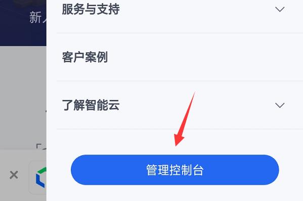 百度網(wǎng)盤官方網(wǎng)站（百度網(wǎng)盤官網(wǎng)）