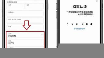 iOS美區(qū)必下app（iOS美區(qū)必下app 知乎）