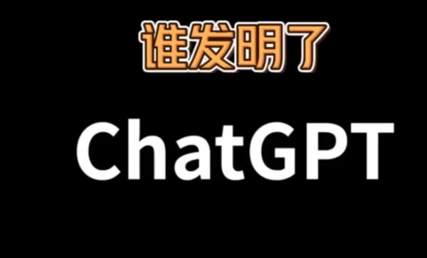 chatchatGPT（chatgpt官網）