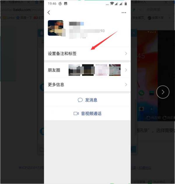 微信開放標(biāo)簽打開app