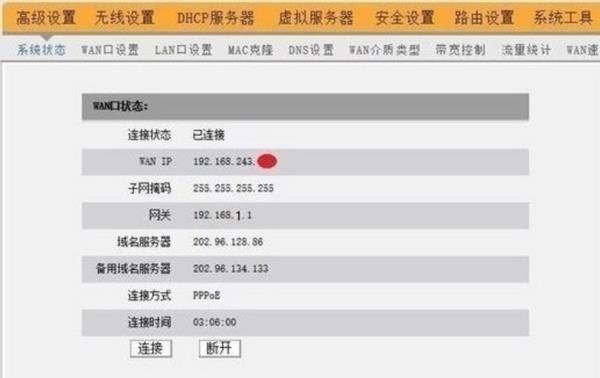 華為mobilewifi怎么恢復出廠設置（華為mobile wifi如何恢復出廠設置）