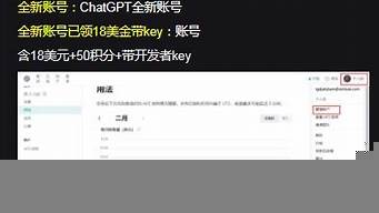 chatGPT代理訪問不了（代理無法訪問）