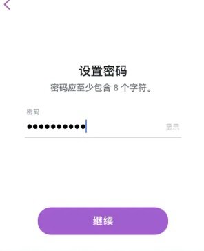 snapchat為什么收不到驗證碼