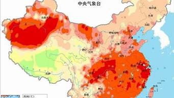 全國高溫天氣排行榜（全國高溫天氣排行榜天氣5網）