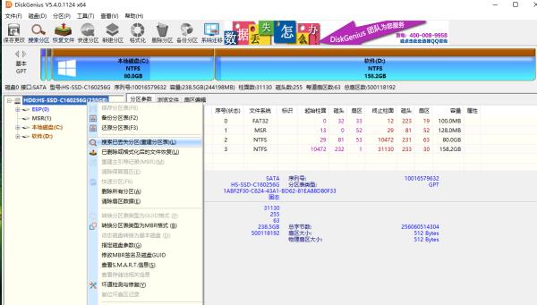 win10無(wú)法訪問(wèn)c盤(pán)（win10無(wú)法訪問(wèn)c盤(pán) 雙硬盤(pán)）