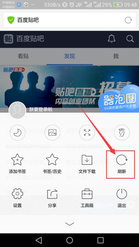手機百度瀏覽器網(wǎng)頁版入口（手機百度瀏覽器網(wǎng)頁版入口在哪）