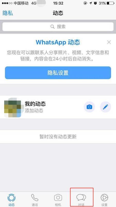 messenger加好友（messenger 加好友）