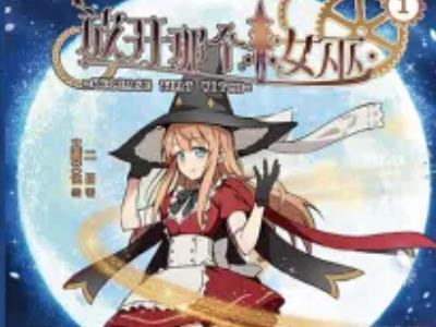 傭兵小說排行榜前10名（傭兵小說排行榜前10名推薦）