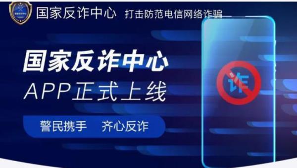 涉詐APP最全名單公布!請立即卸載（涉詐app最全名單公布!請立即卸載!）