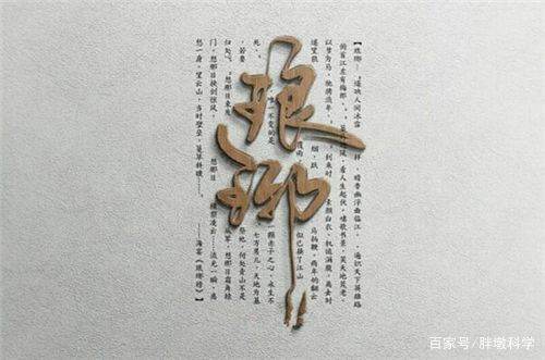 中國(guó)姓名排行榜（中國(guó)姓名排行榜2021）