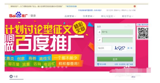 www2.baidu.com