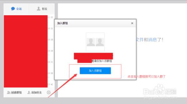 最新百度云資源群組秒進(jìn)群二維碼（百度網(wǎng)盤資源群組秒進(jìn)群）