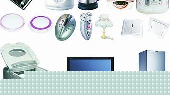 家用電器排行榜（家用小電器）