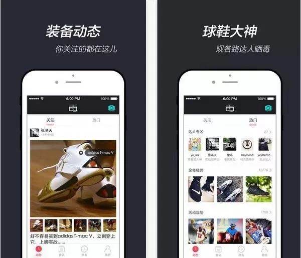 用毒app怎么鑒定真假（毒app怎么鑒別真假）