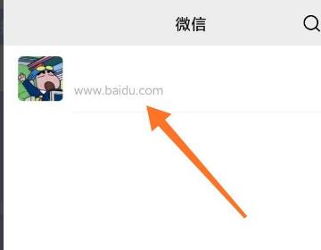 wechatbrowser中打開（wechatbrowser中打開的文件怎么關(guān)閉）