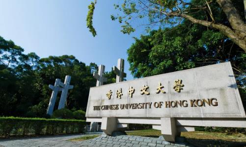 香港大學排名一覽表QS（香港大學排行榜世界排名）