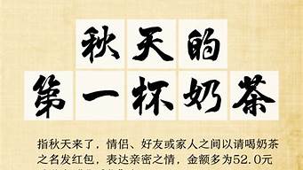 十大熱門詞（十大熱門詞匯2021）