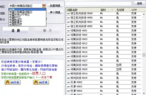 現(xiàn)在國內(nèi)怎么上外網(wǎng)（現(xiàn)在國內(nèi)怎么上外網(wǎng)網(wǎng)站）