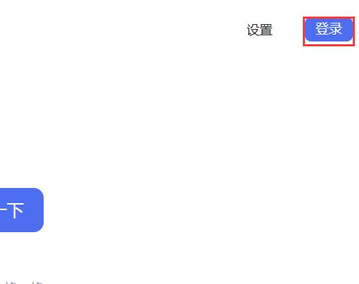 百度網(wǎng)盤官網(wǎng)登錄入口（百度網(wǎng)盤網(wǎng)頁(yè)版登錄入口官網(wǎng)）