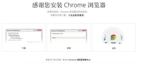 google谷歌瀏覽器入口（谷歌瀏覽器免費(fèi)入口）