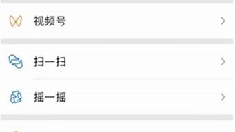 微信視頻號(hào)只給一個(gè)人看