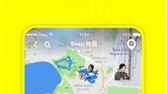 snapchat國際版（snapchat國外版）