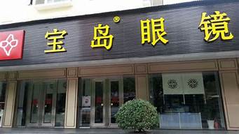 進(jìn)口加盟店排行榜（進(jìn)口加盟店都有哪些牌子）