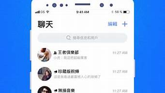 cloudchat聊天軟件下載官網(wǎng)（cloudchat蘋果下載不了）