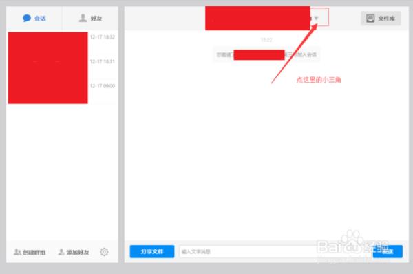 最新百度云資源群組秒進(jìn)群二維碼（百度網(wǎng)盤資源群組秒進(jìn)群）