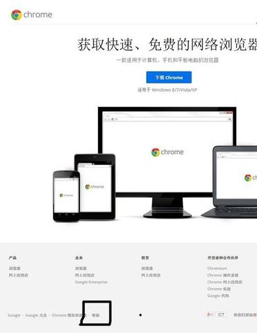 google谷歌瀏覽器入口（谷歌瀏覽器免費(fèi)入口）