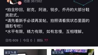 用毒app怎么鑒定真假（毒app怎么鑒別真假）