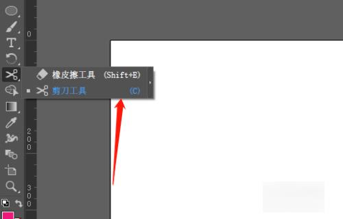 工具的使用方法（ps中鋼筆工具的使用方法）