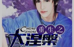 小說完結(jié)排行榜都市