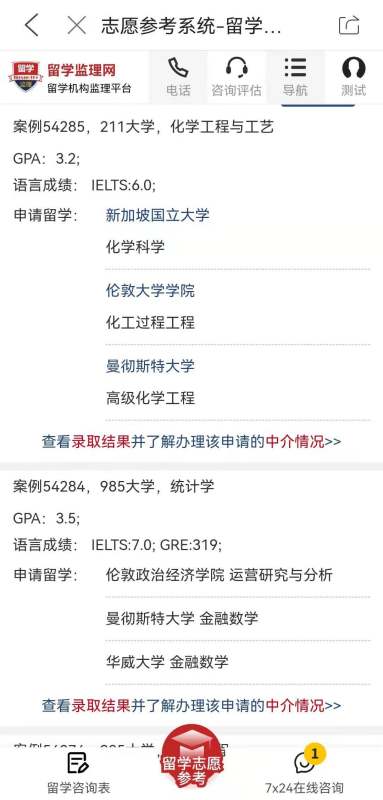 香港中文大學(xué)研究生申請（香港中文大學(xué)研究生申請官網(wǎng)）