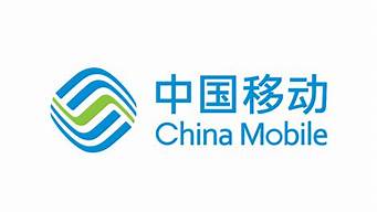 chinamobile4g