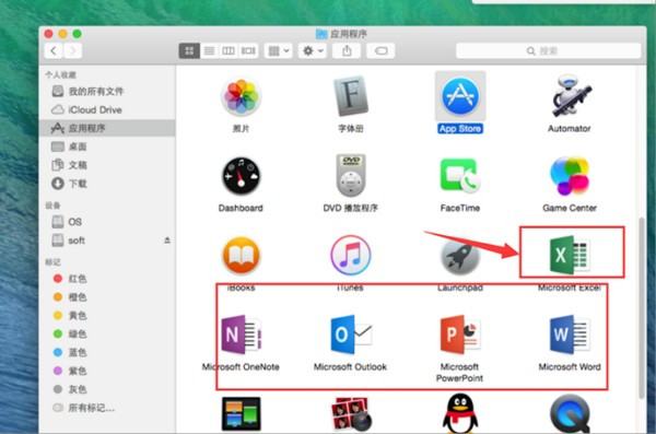 蘋果macbookair怎么看文獻(xiàn)（蘋果電腦用什么看文獻(xiàn)）