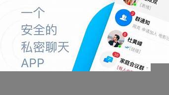 68聊天app下載企業(yè)版（68聊天app下載安卓）