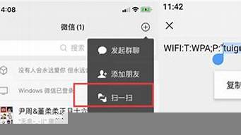 微信查詢wifi密碼怎么查看