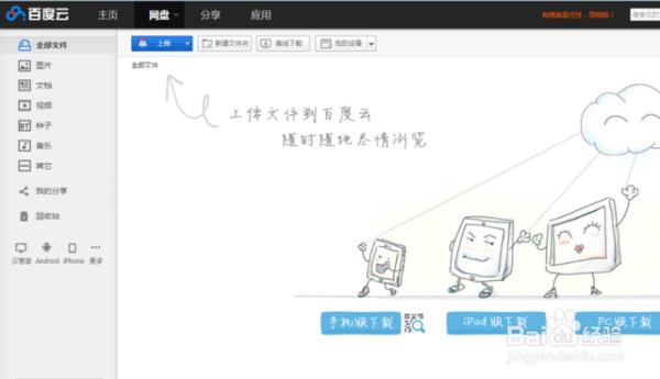 最新百度云資源群組秒進(jìn)群二維碼（百度網(wǎng)盤資源群組秒進(jìn)群）