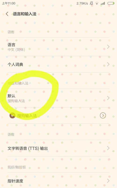 輸入法復(fù)制字數(shù)上限（輸入法復(fù)制字數(shù)上限怎么設(shè)置）