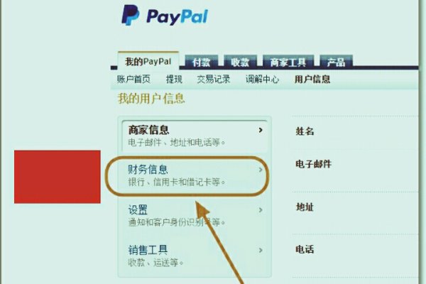 paypal無法確認(rèn)是本人怎么辦（paypal無法確認(rèn)是本人怎么辦）