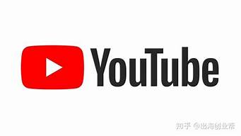 youtube油管加速器免費(fèi)（油管youtube加速器安卓下載）