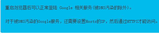 谷歌商店鏡像網(wǎng)站（谷歌商店鏡像網(wǎng)站2021）