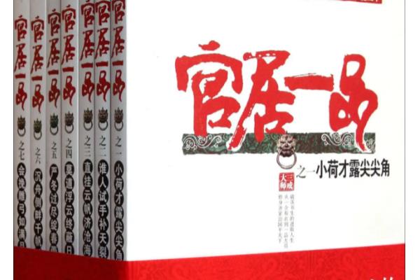 2011穿越小說(shuō)排行榜（2011穿越小說(shuō)排行榜完結(jié)）