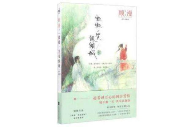 古風虐戀小說排行榜（古風虐戀小說排行榜完結）